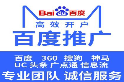 成功案例揭秘：SEM竞价培训在电商行业的运用