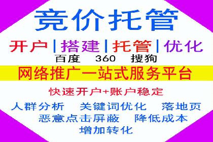 百度SEO推广公司实战经验：如何选择合适的推广渠道
