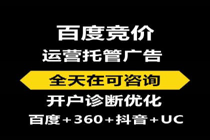 搜索引擎营销（SEM）的竞价策略详解——以某教育机构的经验分享