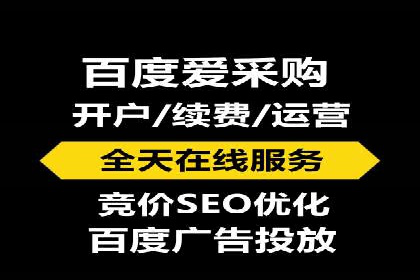 案例分享：SEM搜索引擎优化助力中小企业突破困境