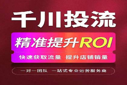 案例解析：竞价推广助力企业实现线上线下联动